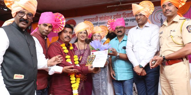 संघर्ष यात्राच्या शिरपेचात मानाचा तुरा!   श्री आत्माराम वाव्हळ यांच्या शिक्षण व पत्रकारितेतील योगदानाची दखल  संघर्षशील पत्रकारितेला सलाम; संपादक श्री आत्माराम वाव्हळ यांना ‘लोकरत्न पुरस्कार’ प्रदान  श्री आत्माराम वाव्हळ यांच्यावर सर्व स्तरातून होतोय अभिनंदनाचा वर्षाव!