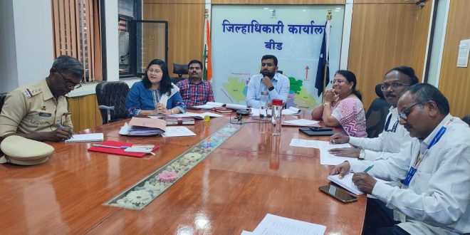 ड्रोन, CCTV आणि भरारी पथकांच्या पहाऱ्यात दहावी–बारावी परीक्षा होणार!  परीक्षेत गैरप्रकार करणाऱ्यांवर अजामीनपात्र गुन्हे दाखल करणार – जिल्हाधिकारी विवेक जॉन्सन